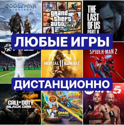 УСТАНОВКА игр PS4\PS5 пожизненая гарантия