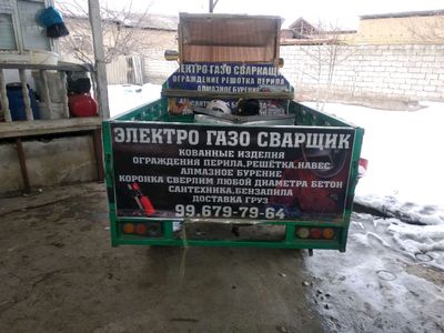 ПРОДАЁТСЯ СКУТЕР