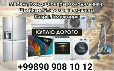 Texnika sotib olaman