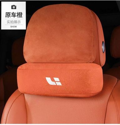 Lixiang uchun boyin yastiqlar