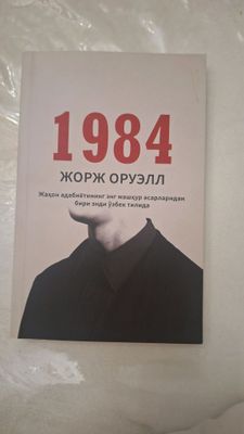 Jorj Oruelning 1984 asari