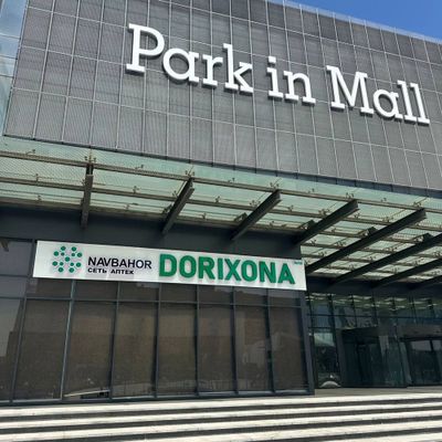 Продам Нежилое помещение на Парк ин Молл
