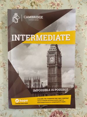 Книга “Intermediate” от Cambridge