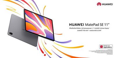 Новый Huawei MatePad Se 11” • Планшет •