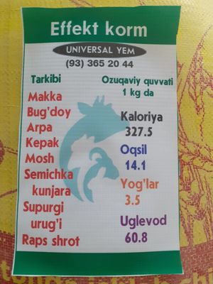 Комбикорм куй учун