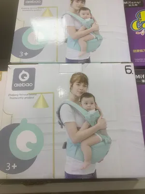 кенгуру для детей