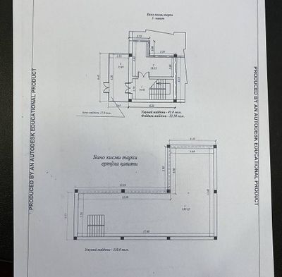 Тата, Ц-1, помещение 500м2, с арендаторами