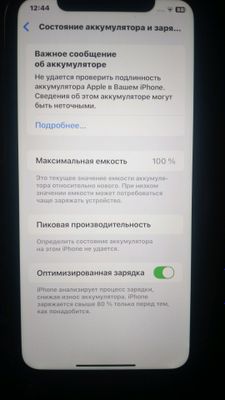 iphone sotiladi 2 milyon som ga usta kormagan
