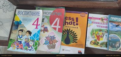 Продается книга для учеников 4 классс