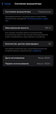 iphone 16 pro max 256GB