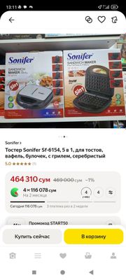 toster sonifer 6154 750W