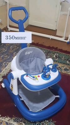 продаётся нашёт цену абрашаете