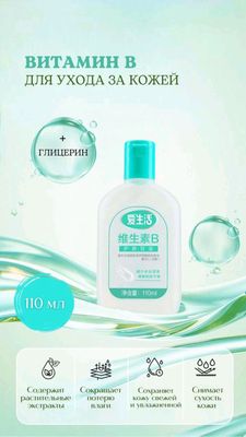 GREEN LAEF ECO MAXSULOTLARI