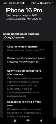 Продается Iphone 16 pro 128