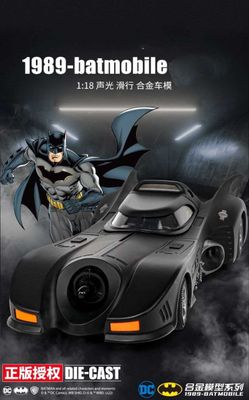 Batmobile Бетмен мобиль игрушка машинка с эффектами 1:18 доставка