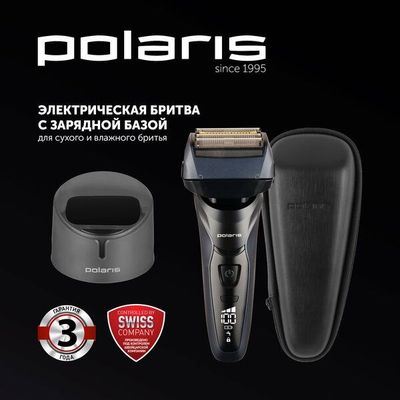 Бритва электрическая Polaris PMF 1016RC wet&dry 7D PROF 4+, черный