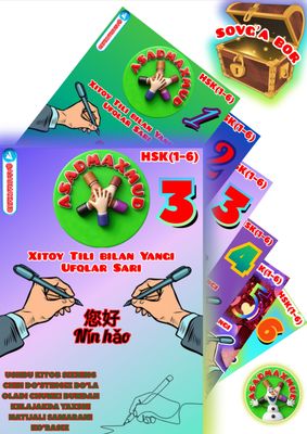 xitoy tili kitob yozishni organish uchun 1qism