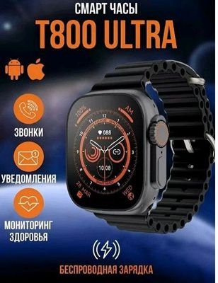 Yangi Smart watch soati