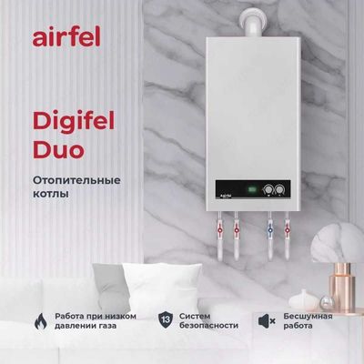 Двухконтурный Котел Оптом Газовый Котёл Электрические Котлы, Котлов