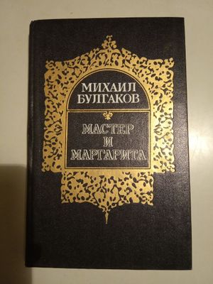 Продаю книги. Художественная литература