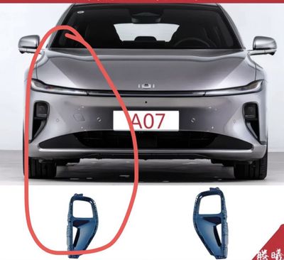 Фара очки nevo A07