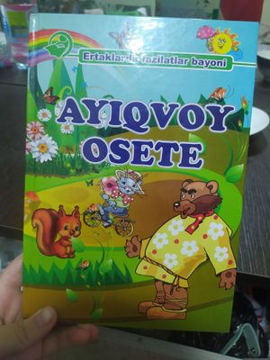 Ertak kitoblar