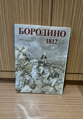 Продаются редкие книги большого формата советской эпохи.