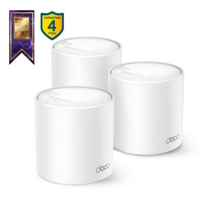 Wi-Fi Роутер AX3000 TP-link Deco X50(3-pack)