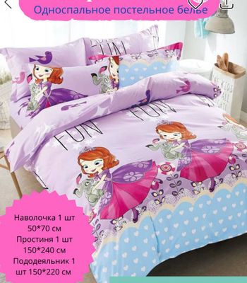 детское постельное белье