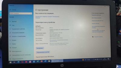 Ноутбук hp 15-ay067ur