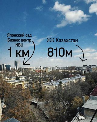 Сдаётся уютная 2-комнатная квартира в хорошем состоянии