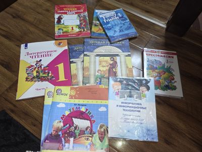 Учебники для 1 класса