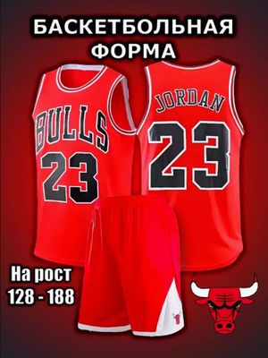 Ugʻil bolalar uchun formalar