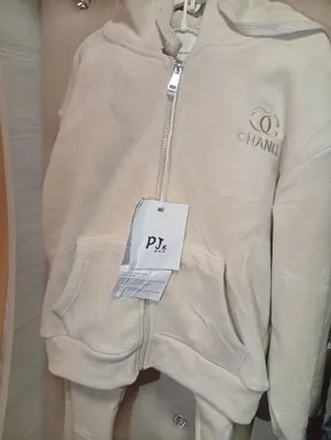 Qiz va O'gil bolalar uchun issiqqina sipartivka