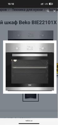 Beko elektron duxofka yengi