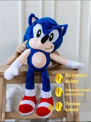 Мягкая игрушка Соник 50 см