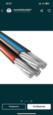 Sip kabel barcha olchamlarda