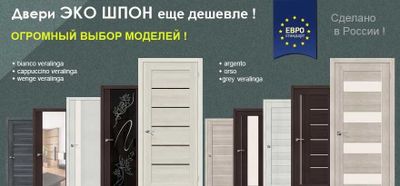 Оптом из Ташкента - MDF eshiklar Temir МДФ входные межкомнатные двери