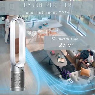 Очиститель Увлажнитель Dyson Pure Cool Link Оригинал гарантия+доставка