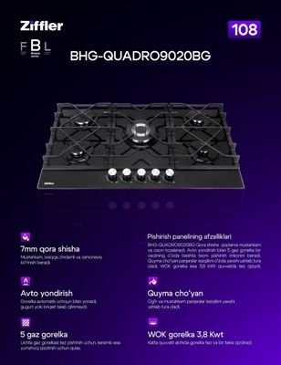 Варочная поверхность панель Ziffler