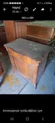 Продаётся антикварная тумба из чистого дерева
