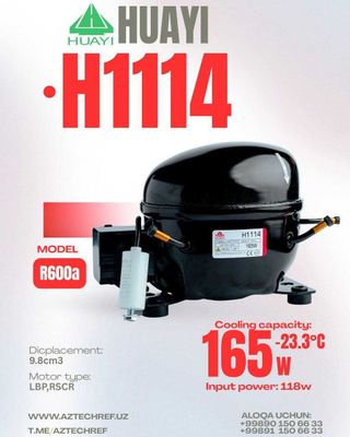 Компрессор HUAYI H1114