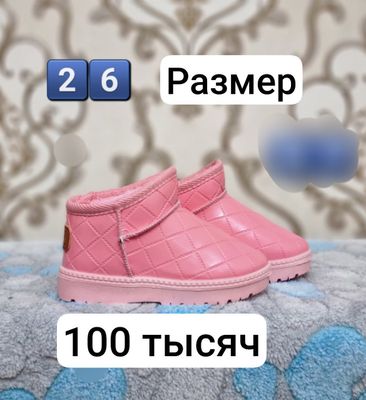 Сапоги для девочек