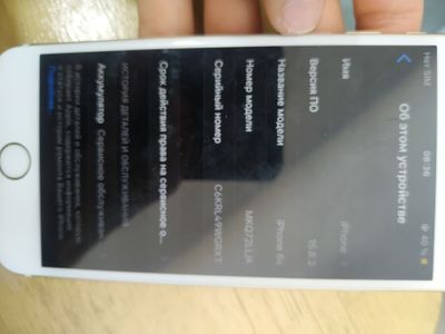 Iphone 6s yomkst 72
