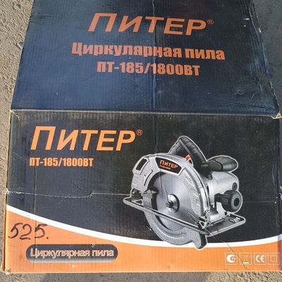 Продаётся циркулярная пила