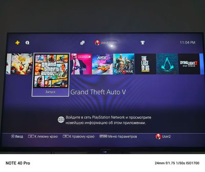 PS4 pro