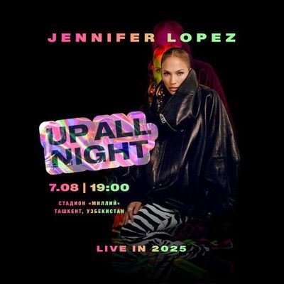 2 Билета на концерт Jennifer Lopez