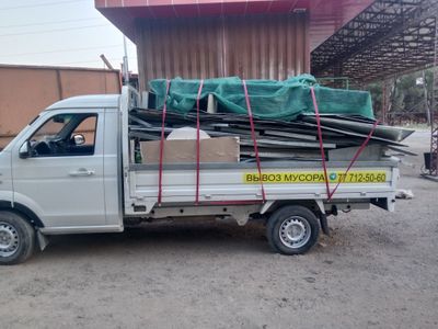 Металом метал металом хархил турдаги оламиз