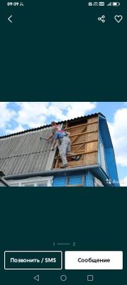 Том ёпамиз нархи келишилган холда