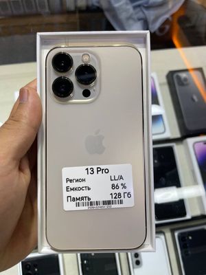 13pro 256talik